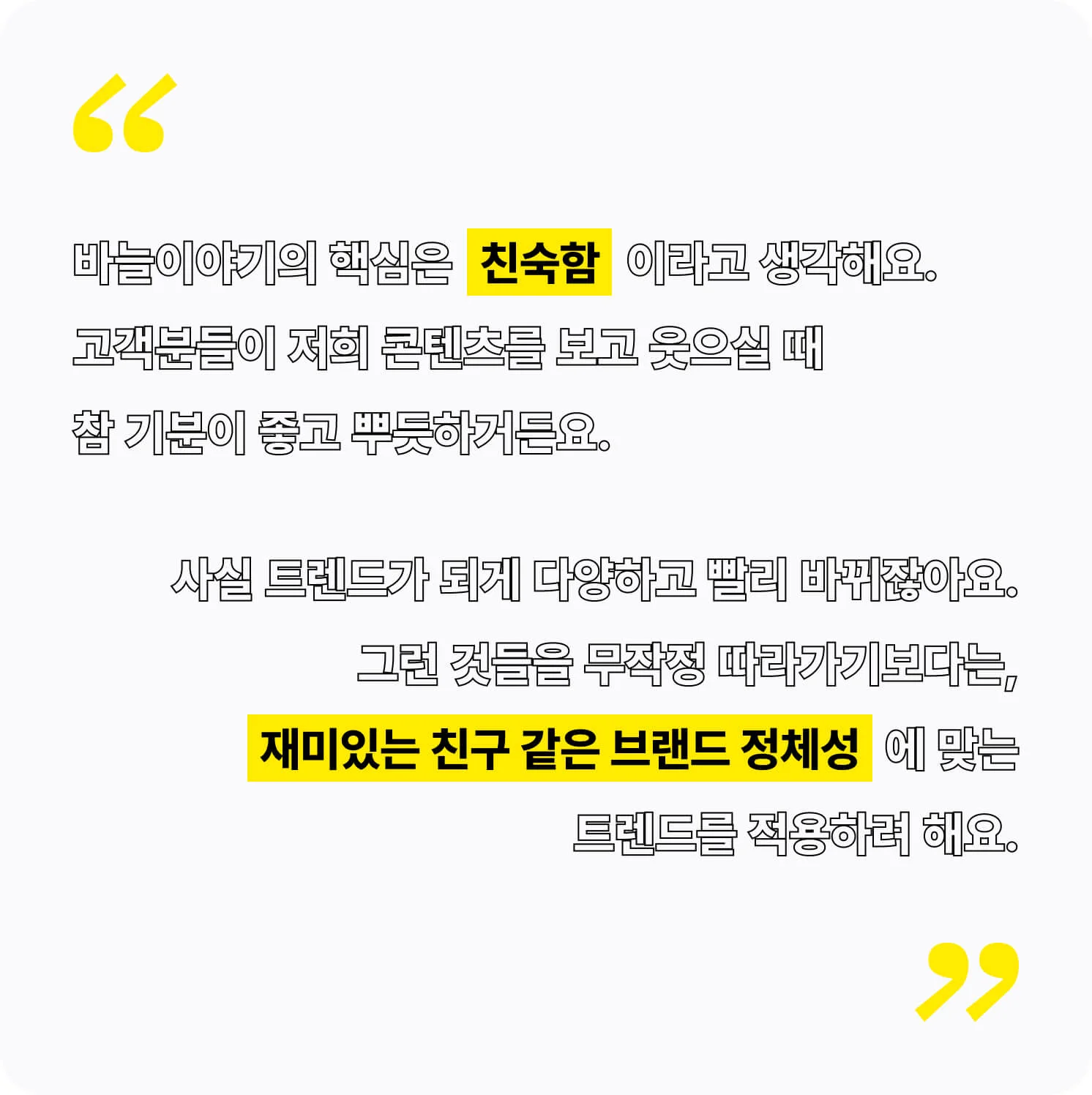 바늘이야기가 추구하는 방향성과 뜨개 문화