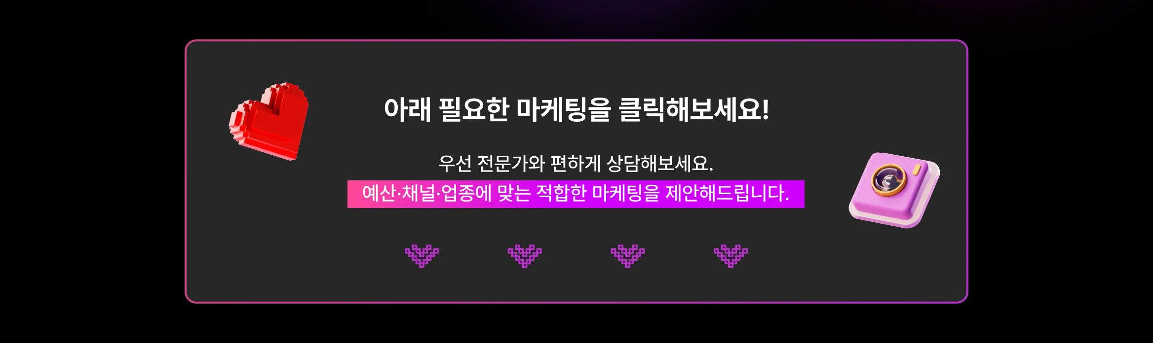 크몽 인플루언서 마케팅 서비스의 주요 특징 안내 – 다양한 SNS 채널, 맞춤형 마케팅, 현직 인플루언서 섭외 가능성 강조
