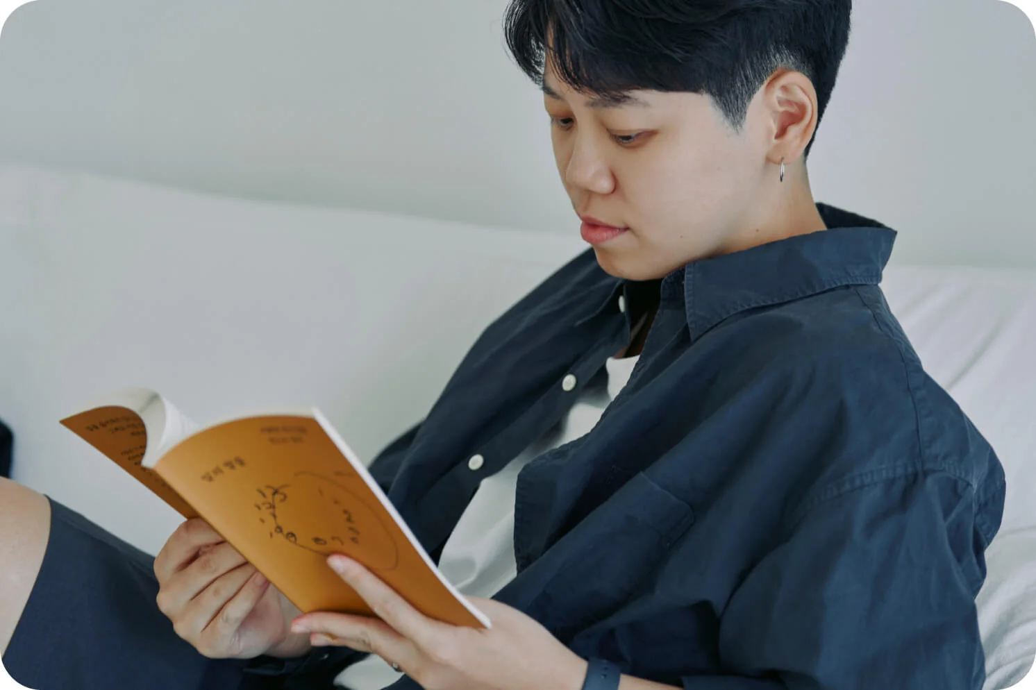 김키미 작가가 책을 읽고 있다.