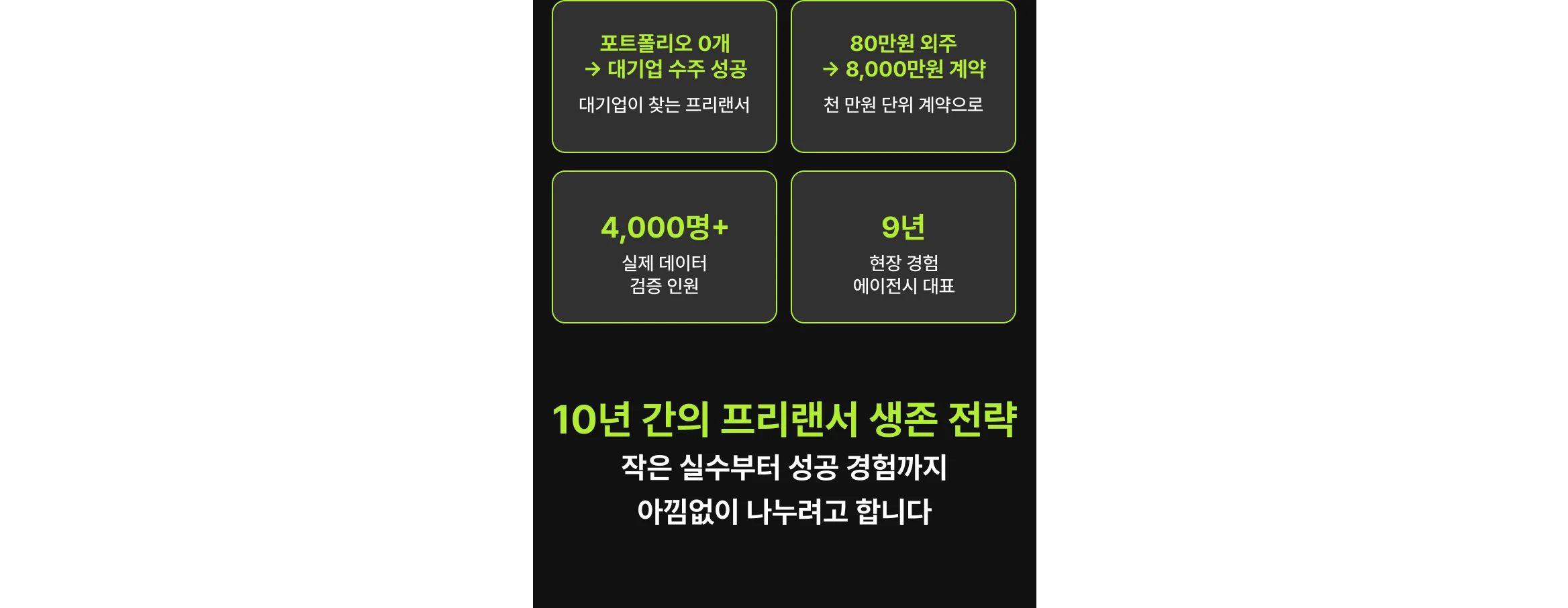 강사소개