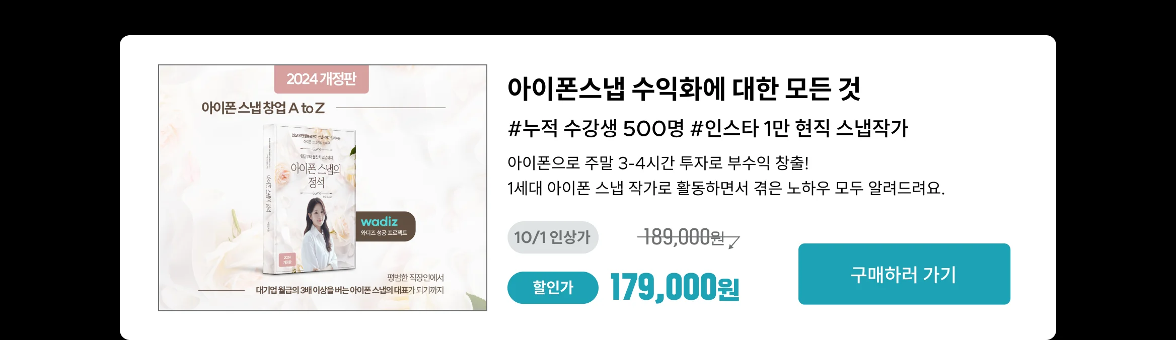 노찌작가