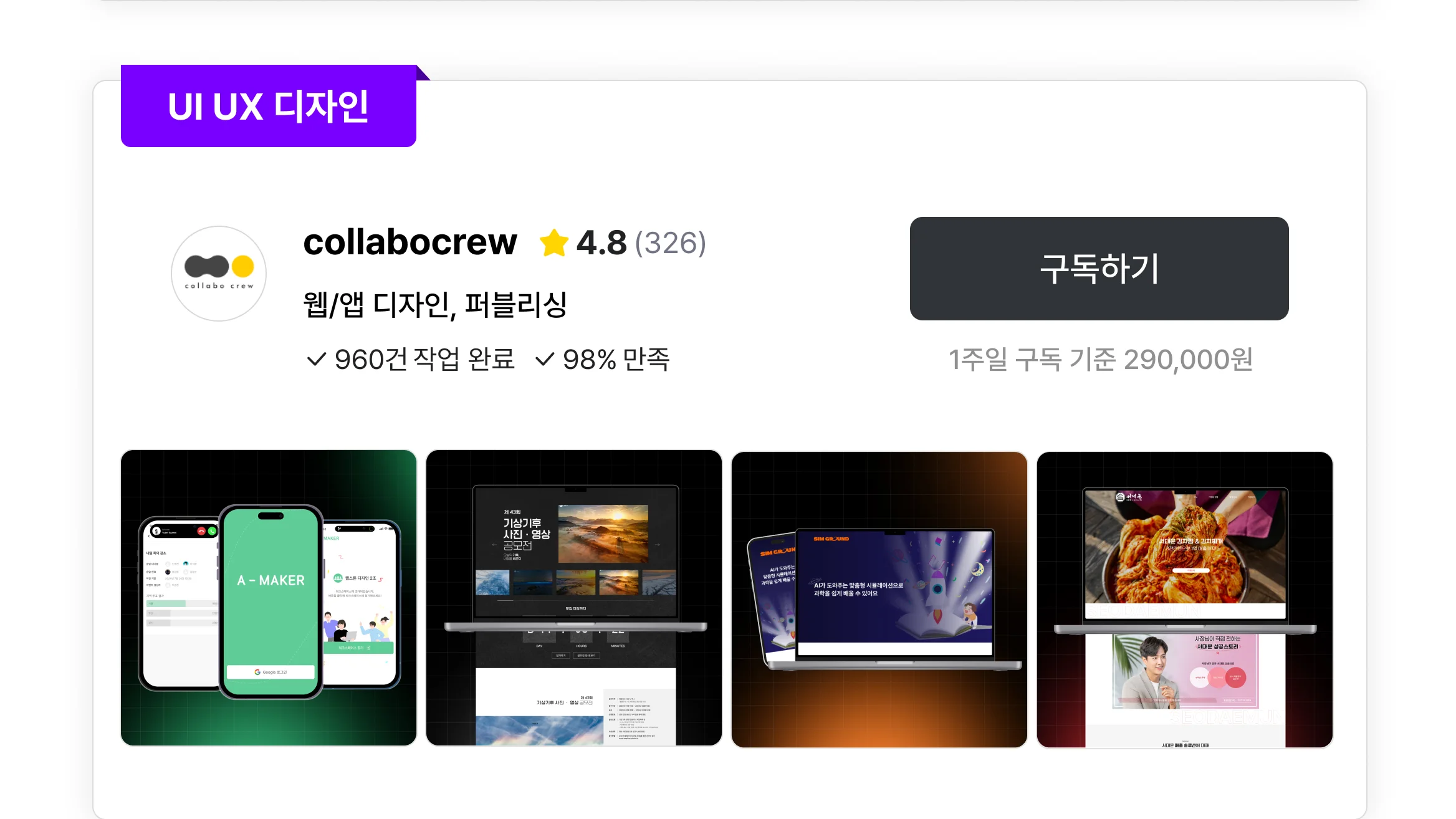 UIUX 디자인