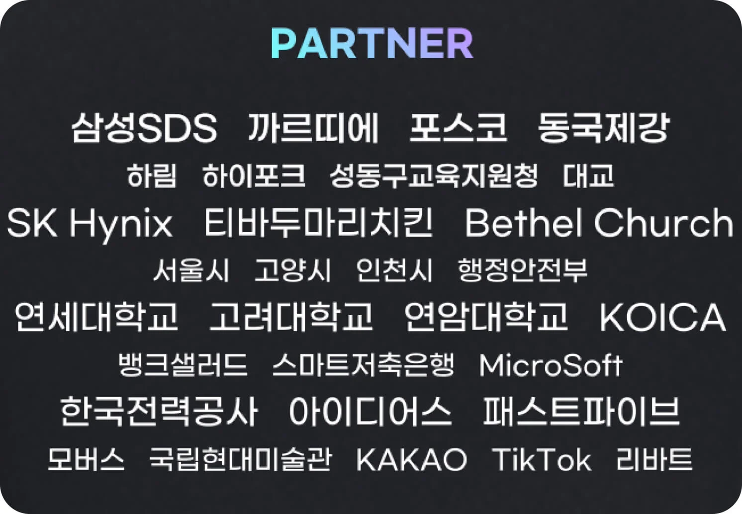 포트폴리오 2
