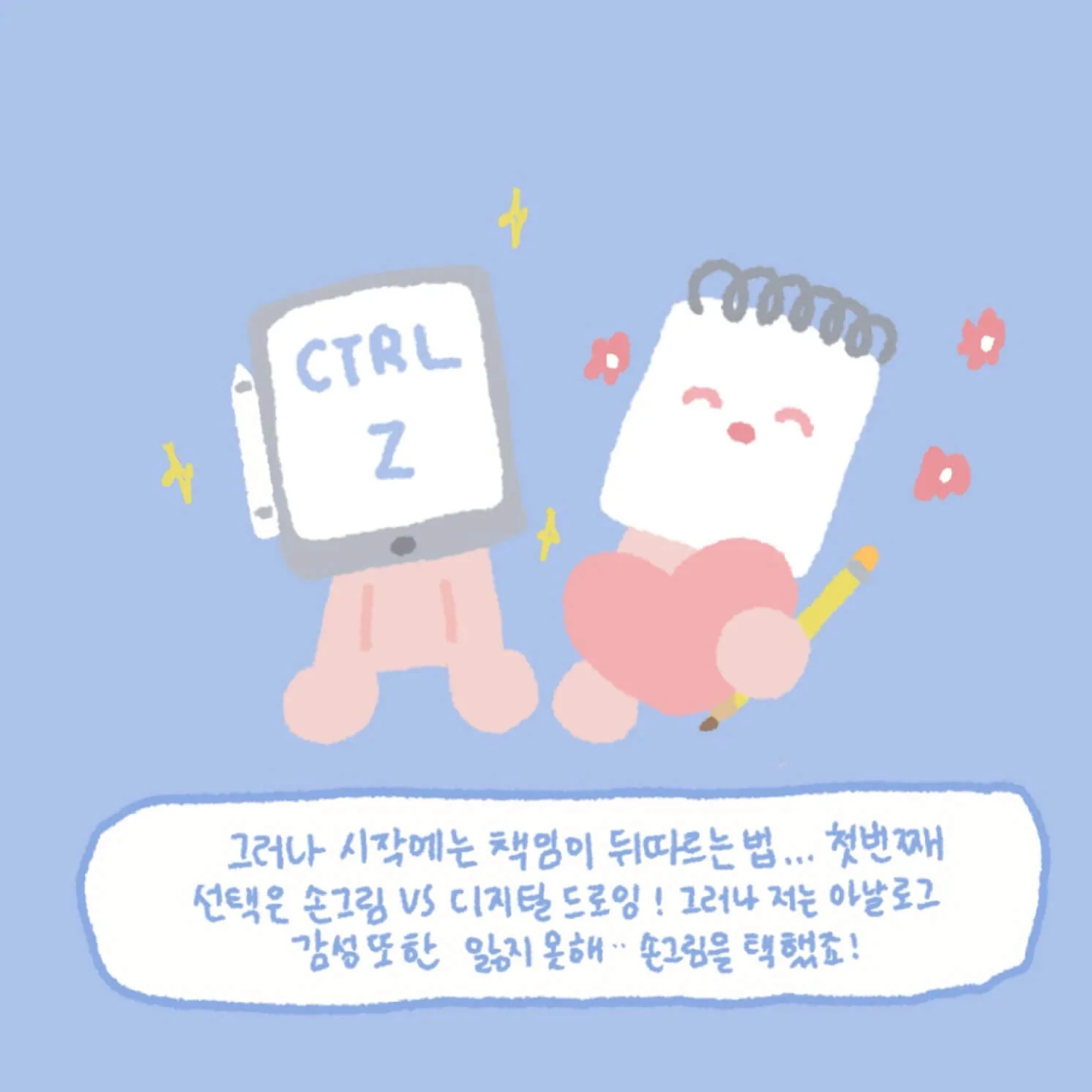 패드나 타블렛