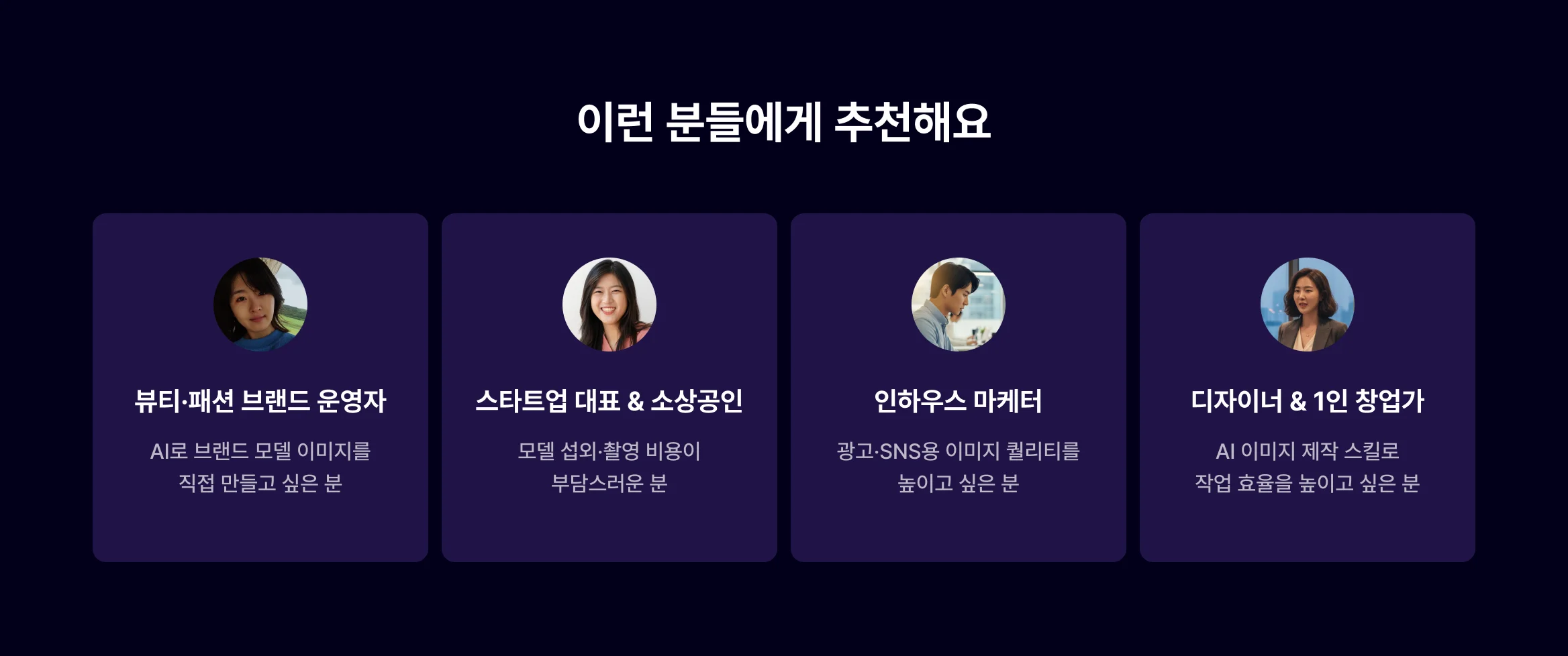 타겟