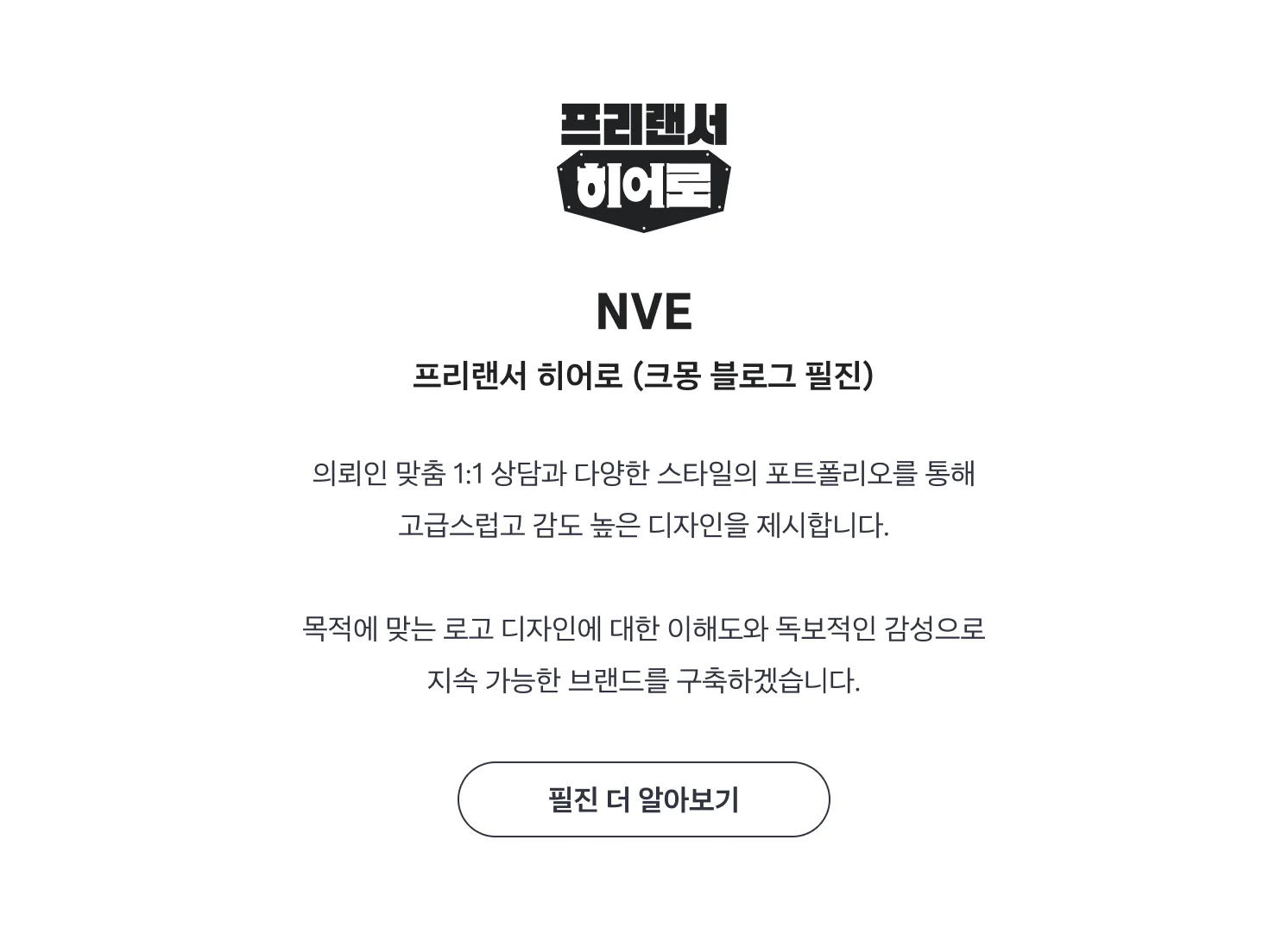 필진 소개 서비스