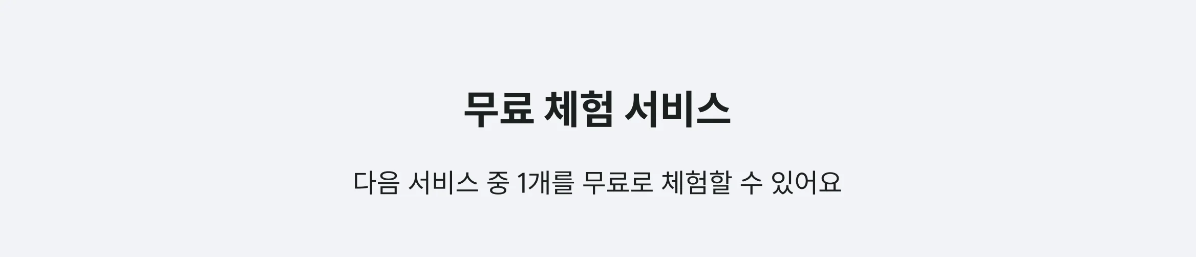 불경기에도 잘 되는 사업자의 비밀, 플레이스 마케팅으로 매출 향상을 경험하세요.