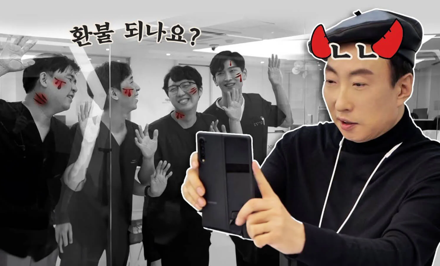 크몽 박명수