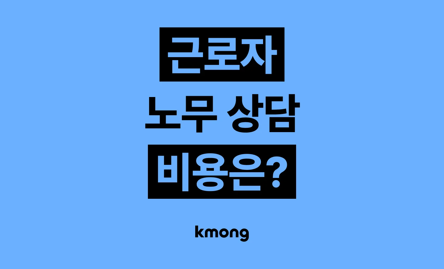 제안서 템플릿(입찰 제안서·기획안·기업 PT) 비용은 얼마일까? (견적, 체크리스트, 의뢰 템플릿)