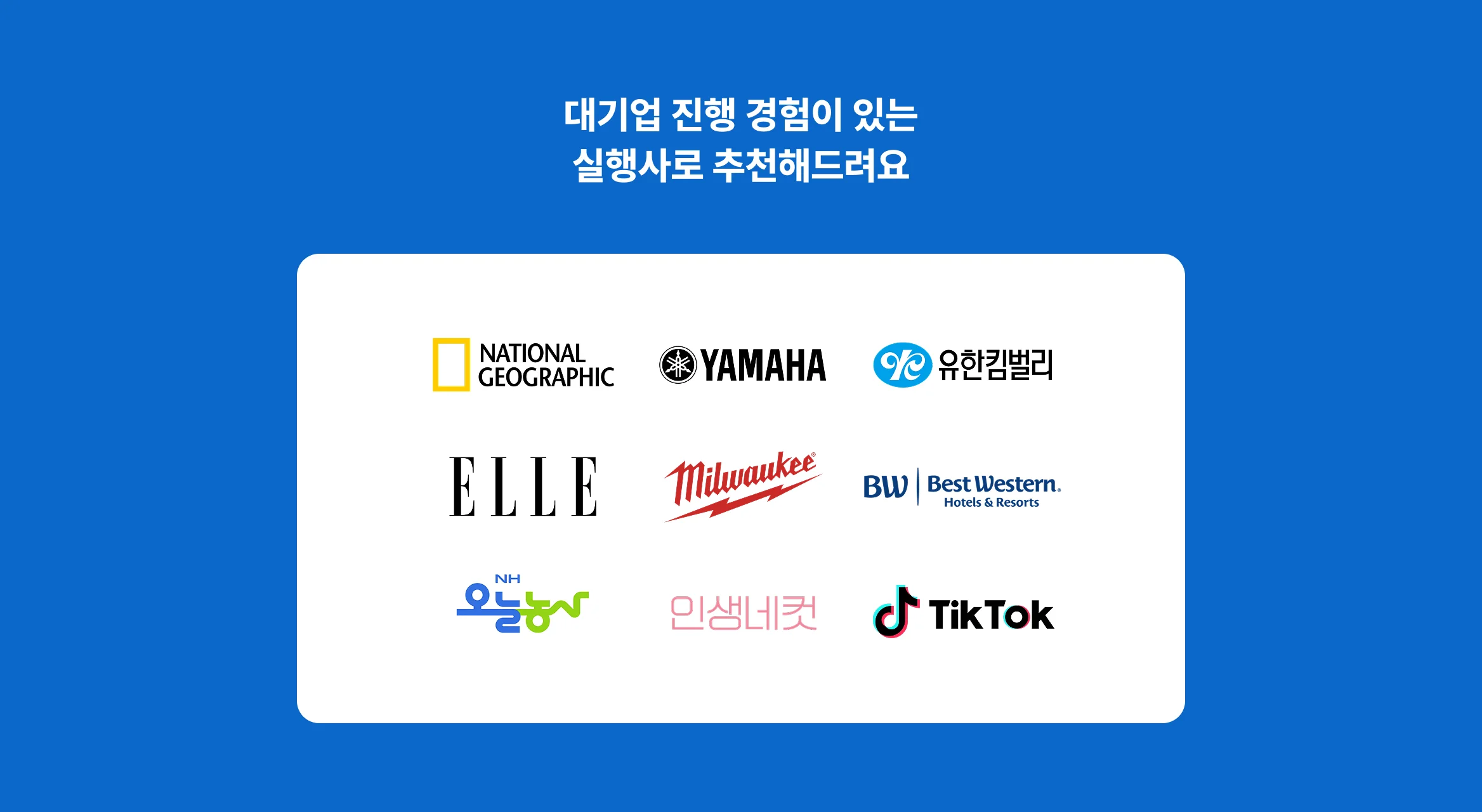 크몽 퍼포먼스 마케팅 메타 광고, 당근 광고, 유튜브 광고, 네이버 검색광고
