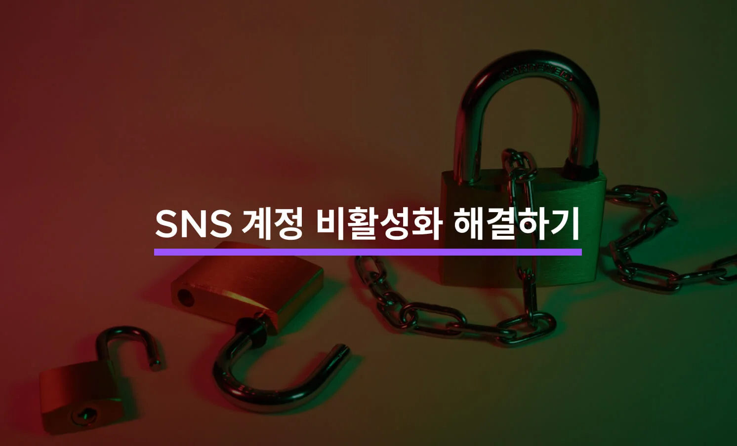 SNS 계정 비활성화와 관련된 썸네일