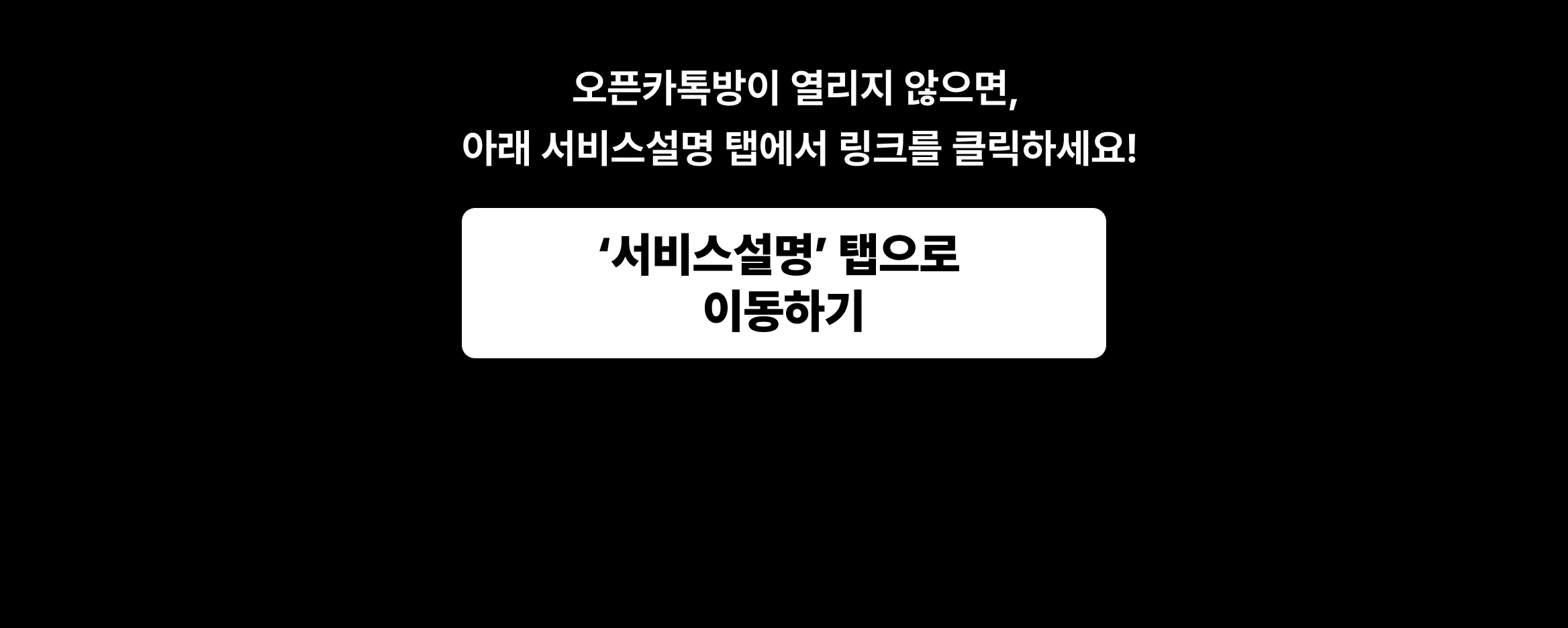 플팩 대출력 무료특강 신청하기 CTA