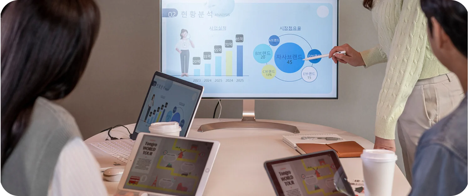 전문가에게 의뢰한 PPT 맞춤 제작 결과물을 검토하며 발표를 준비하는 팀원들
