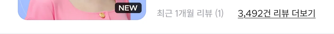 전화운세_백호_상담사 전체리뷰