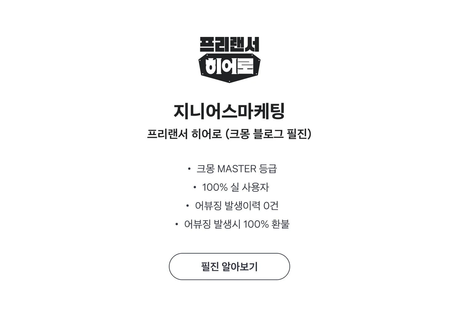필진 소개 이미지