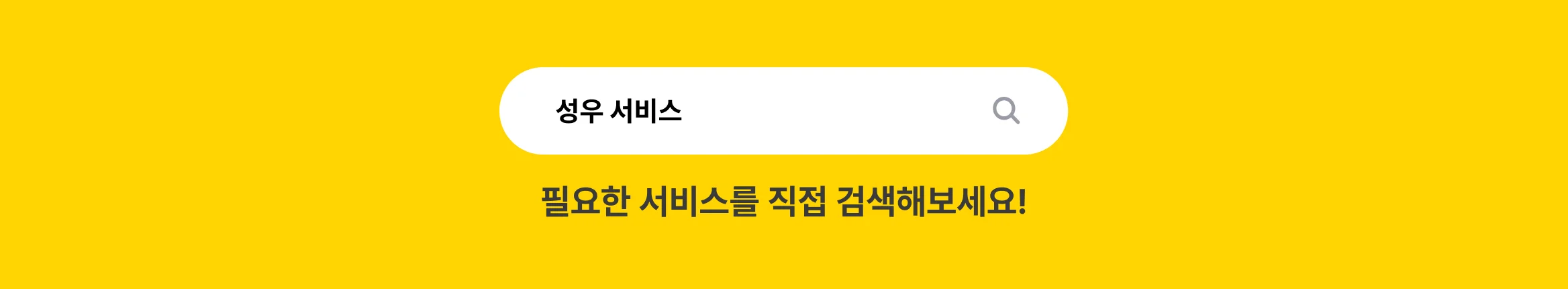 영상/디자인 에이전시 맞춤 서비스, 상위 1% 검증된 전문가를 만나보세요.