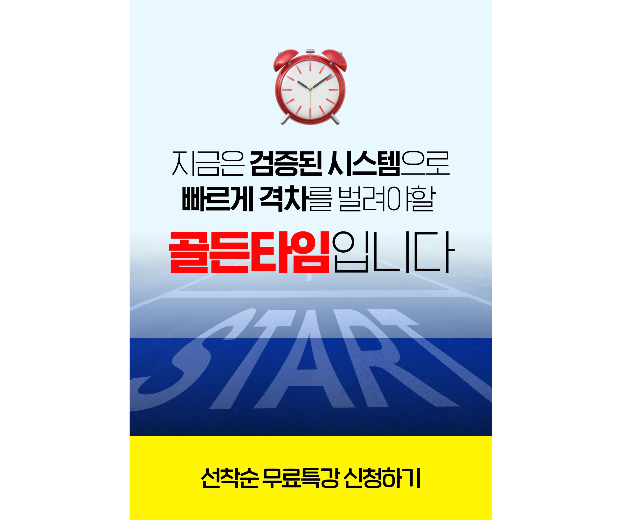 AX AI 전환 ROI 자동화 단순 반복 업무 비용 절감 인력 대체