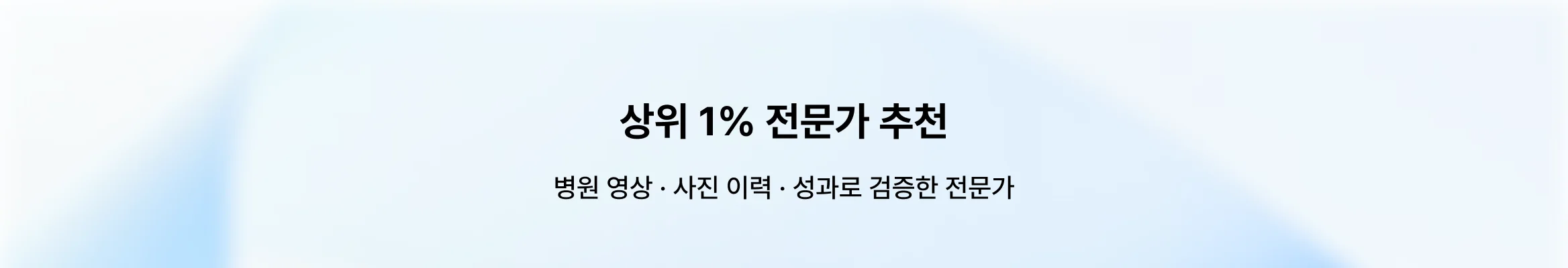 믿을 수 있는 병원 영상사진 제작사, 크몽에 있어요