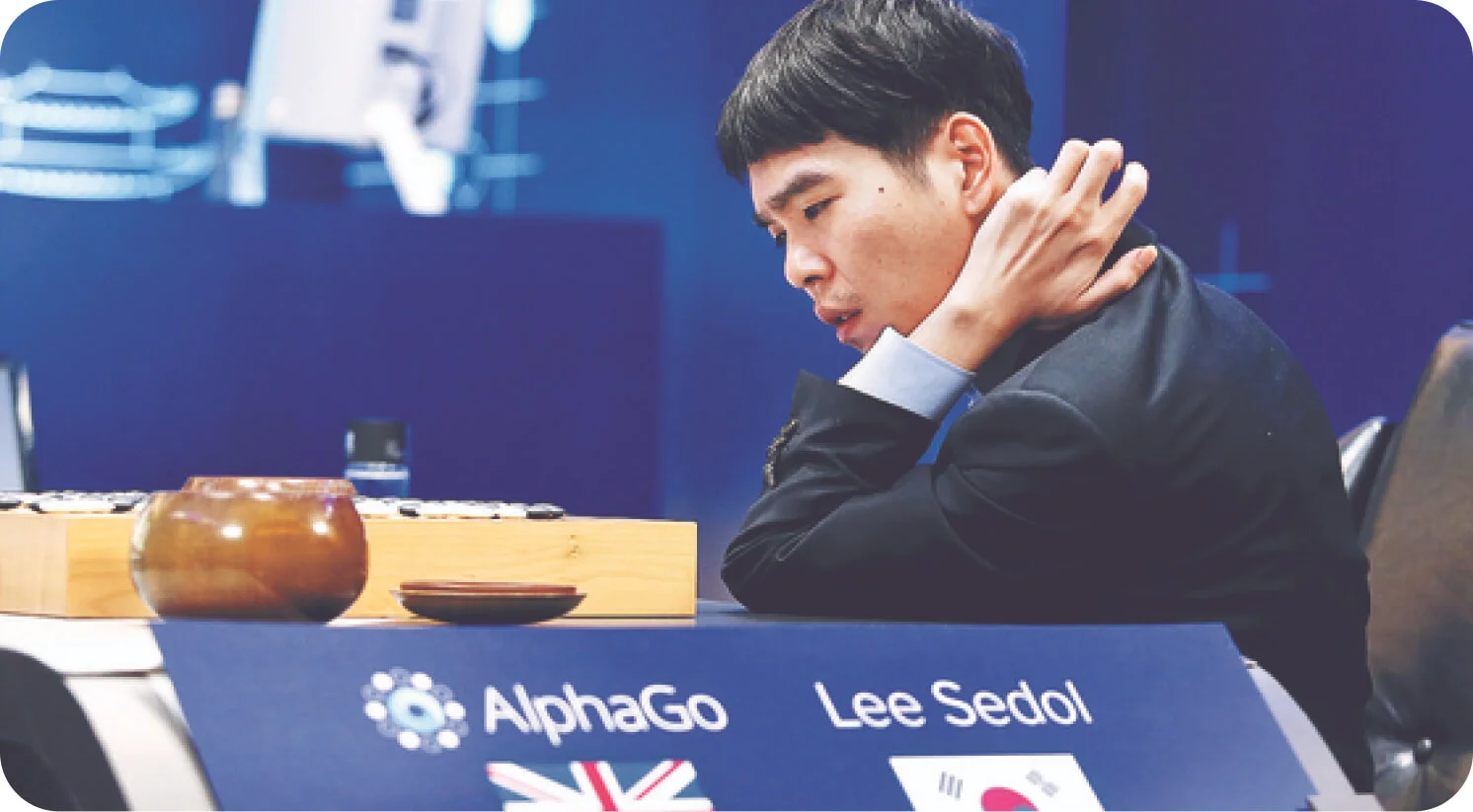 알파고와 이세돌