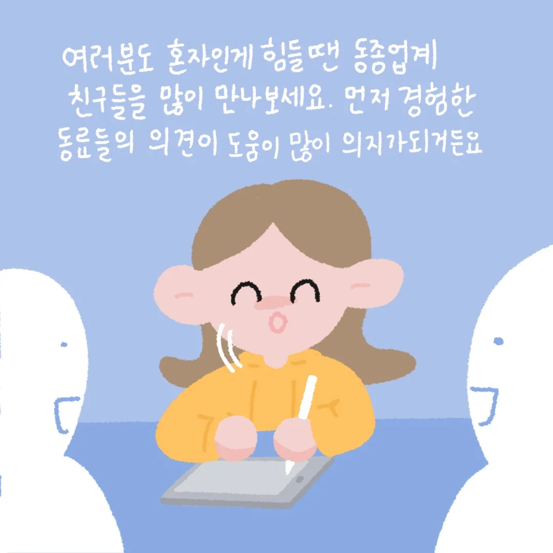 이미지8