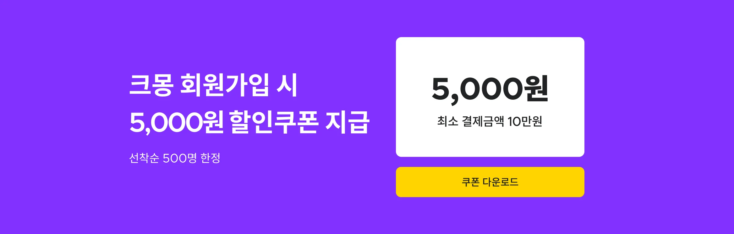 재테크, 부업 전자책 최저가 이벤트! 6월부터는 가격이 올라요 