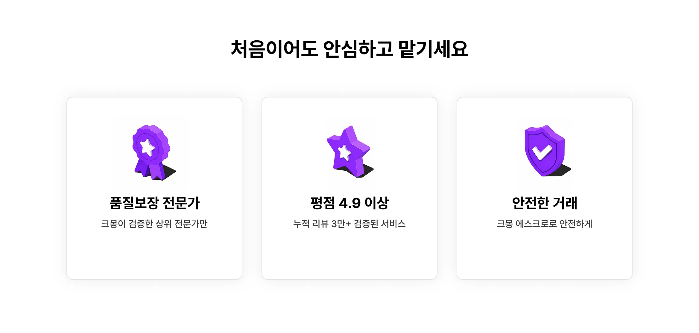 마케팅, 5천원으로 시작하세요! 블로그 마케팅 5천원 서비스