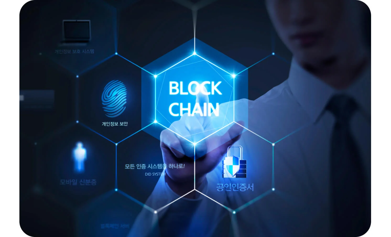 블록체인 기술의 특징과 핵심 구성 요소 - 크몽