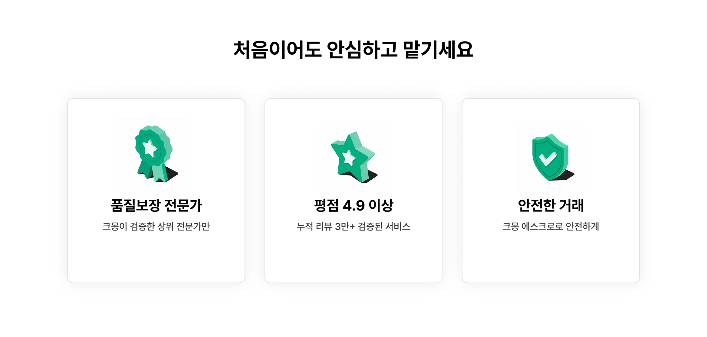 마케팅, 5천원으로 시작하세요! 인스타그램·스토어·블로그 마케팅 5천원 서비스