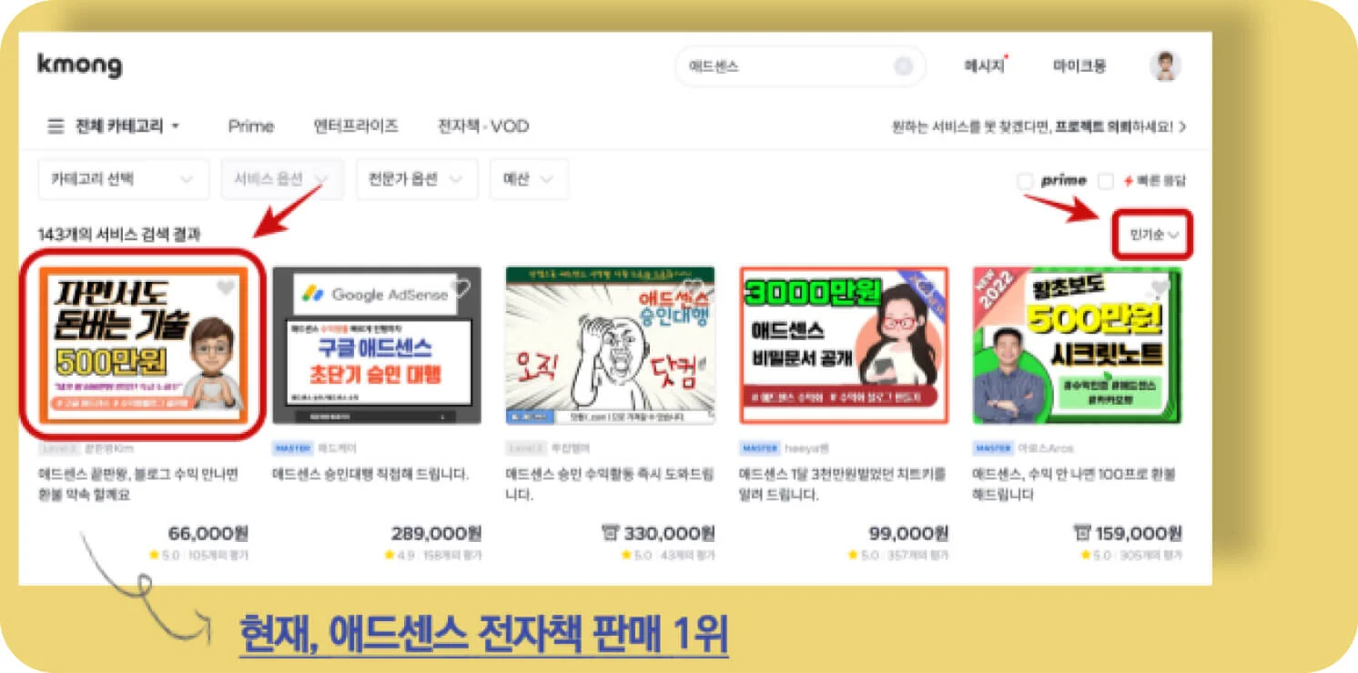 포트폴리오 2