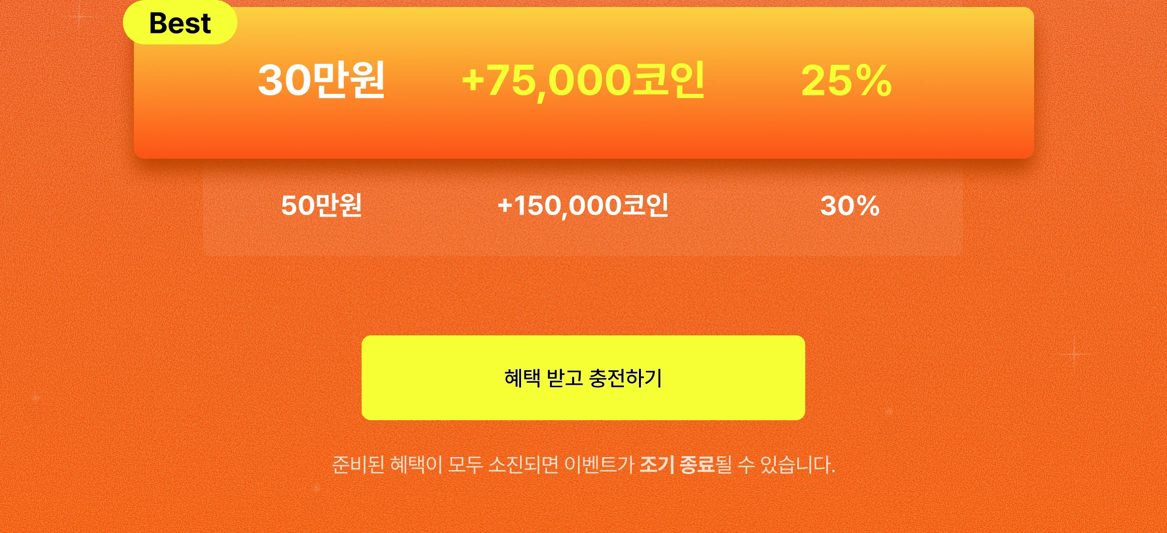 크몽 전화운세 - 가을 타기 전 연애운 총 점검