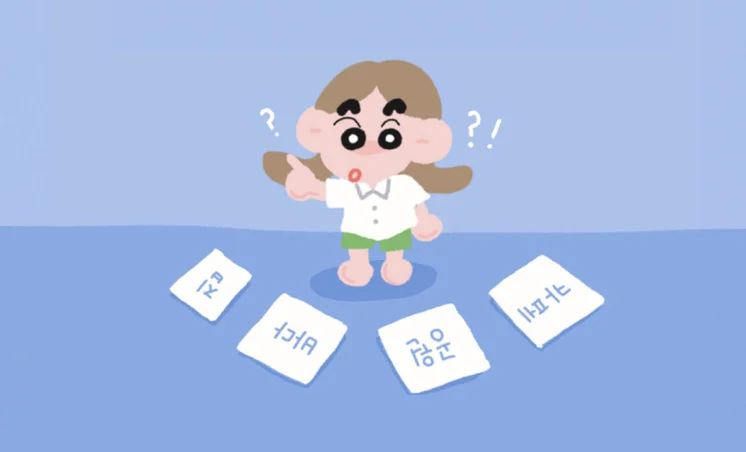 프리랜서 희망편 vs 절망편ㅣ프리랜서는 내가 원하는 곳에서 일할 수 있을까?