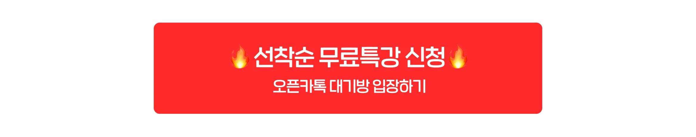케넨 블로그 부업 무료특강 결혼비용 생활비 절약