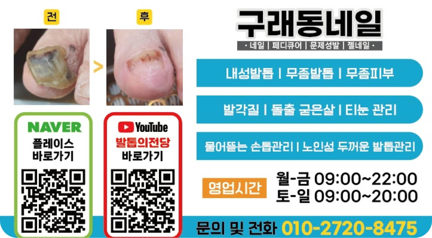 본문이미지2