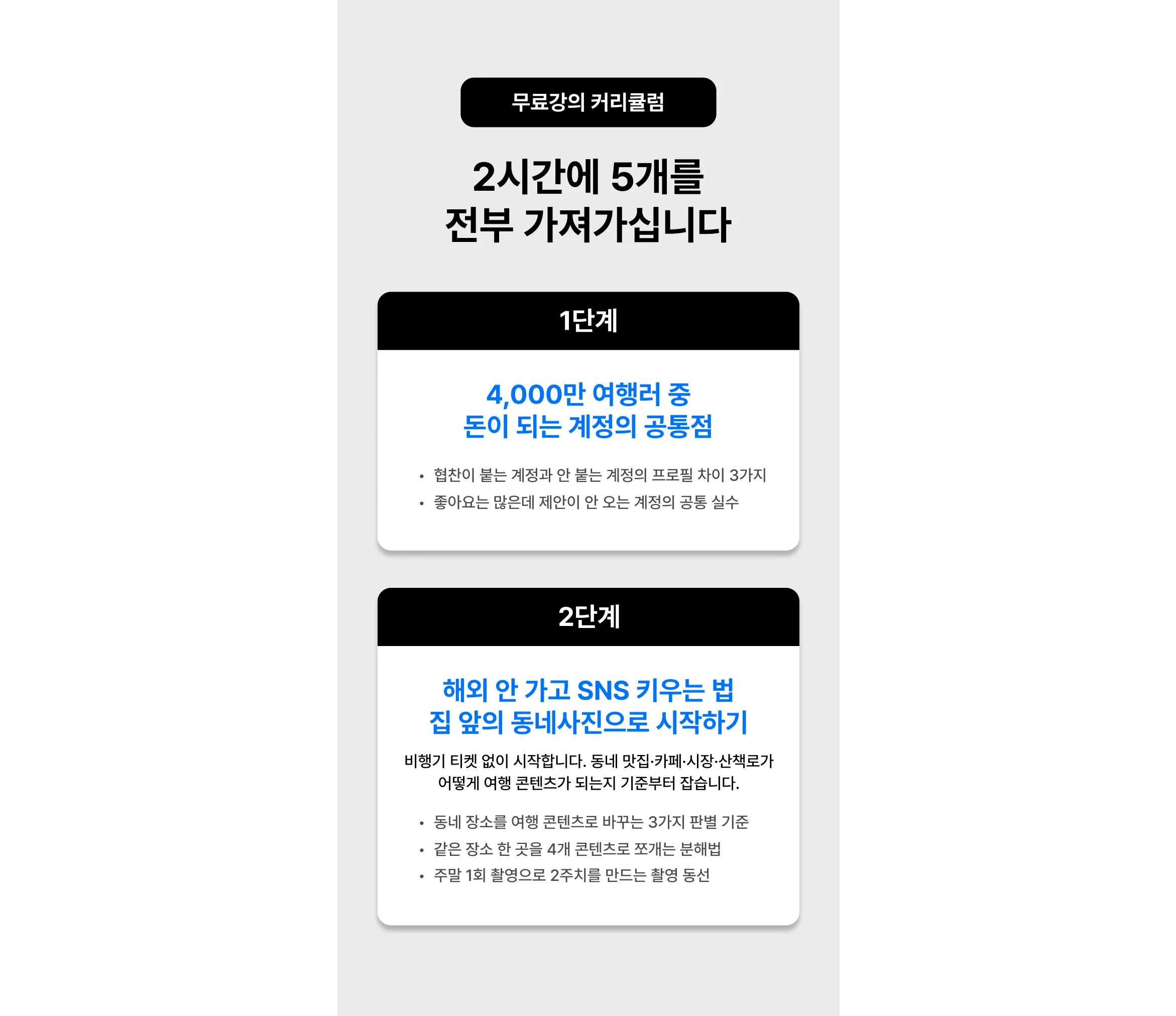 인스타