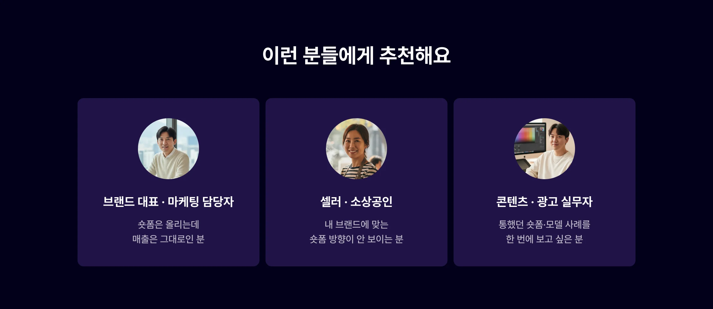 추천