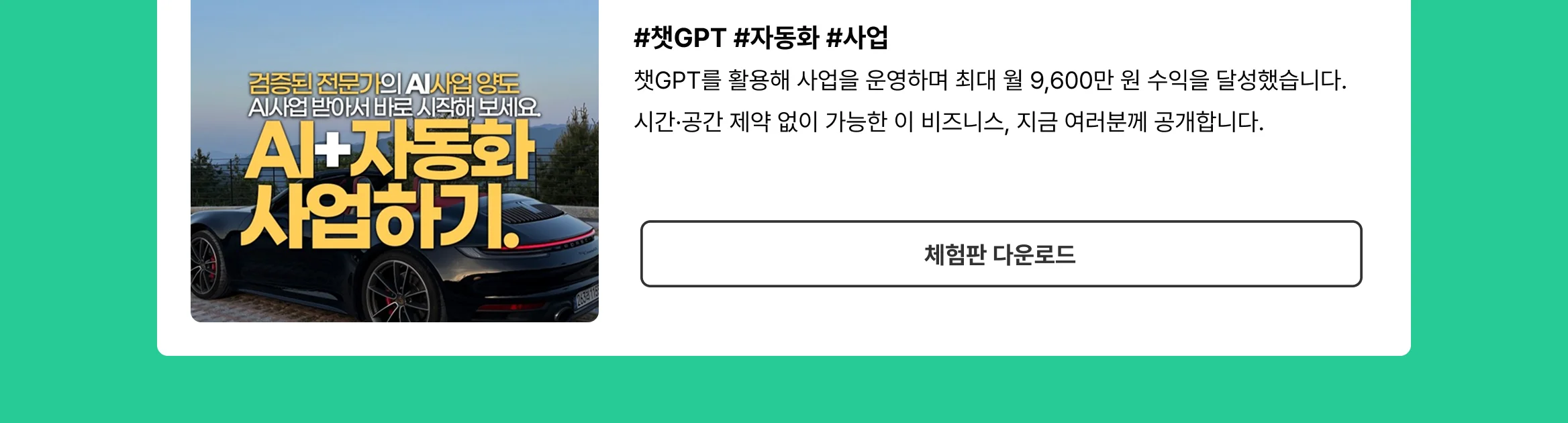 다니엘 다운