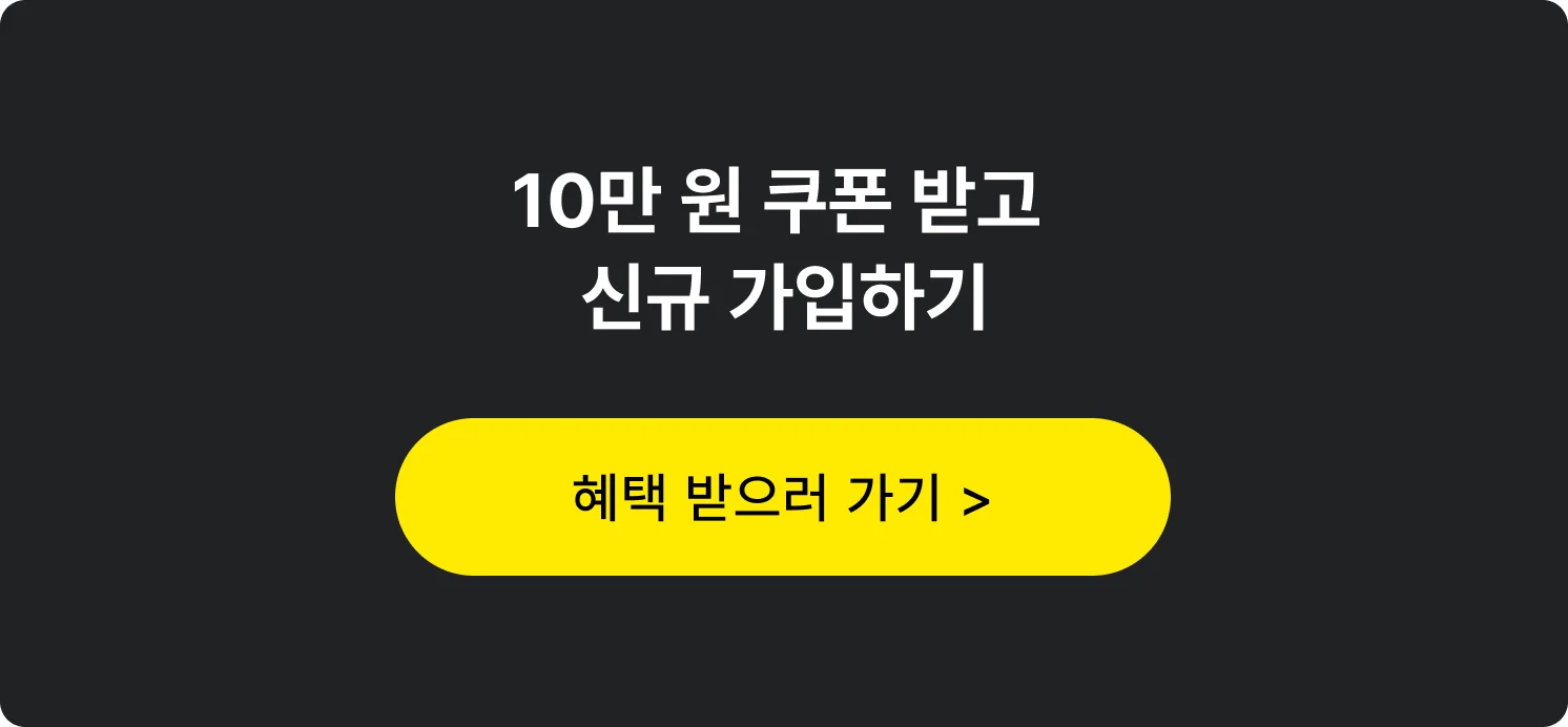 크몽 가입하러 가기