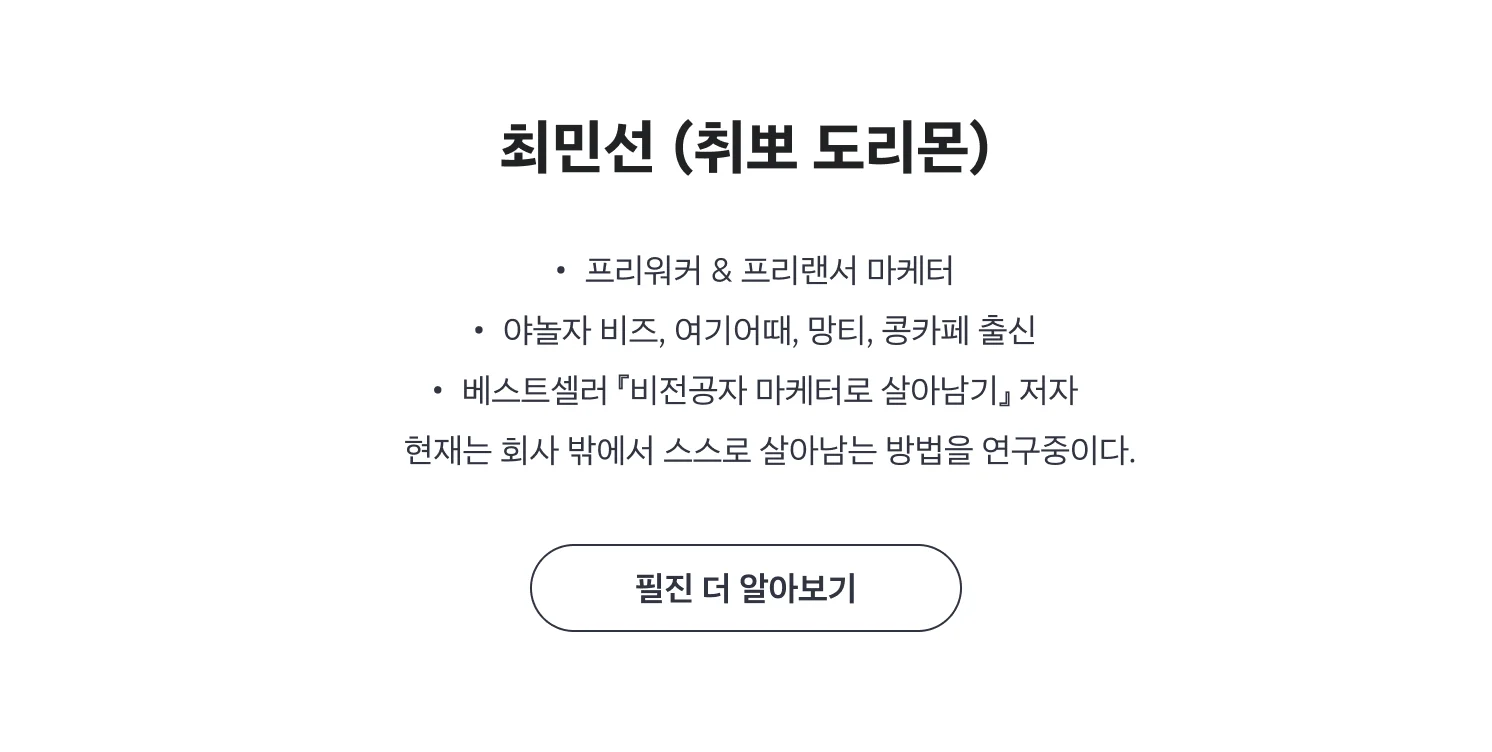 필진 소개