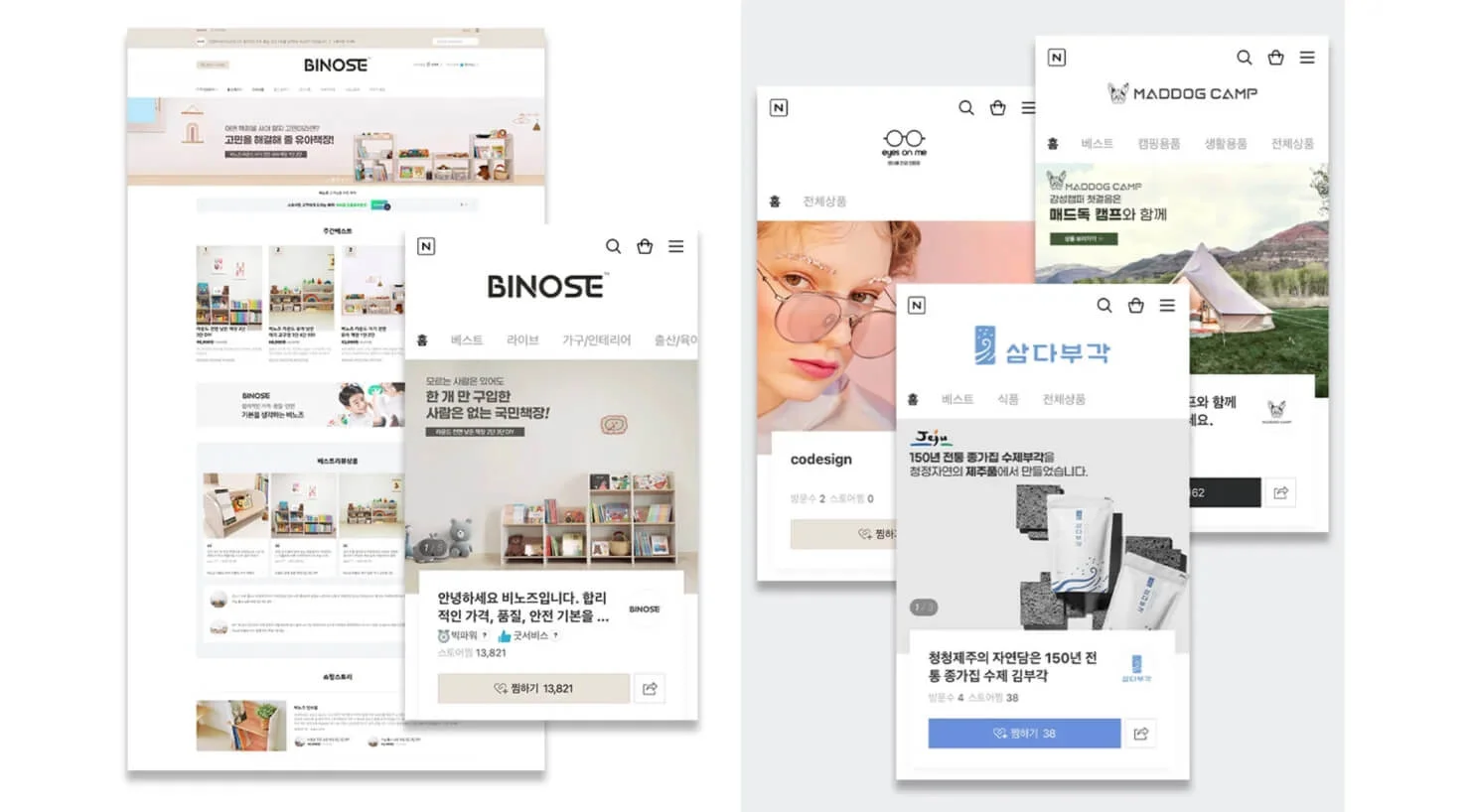 디자이너 포트폴리오