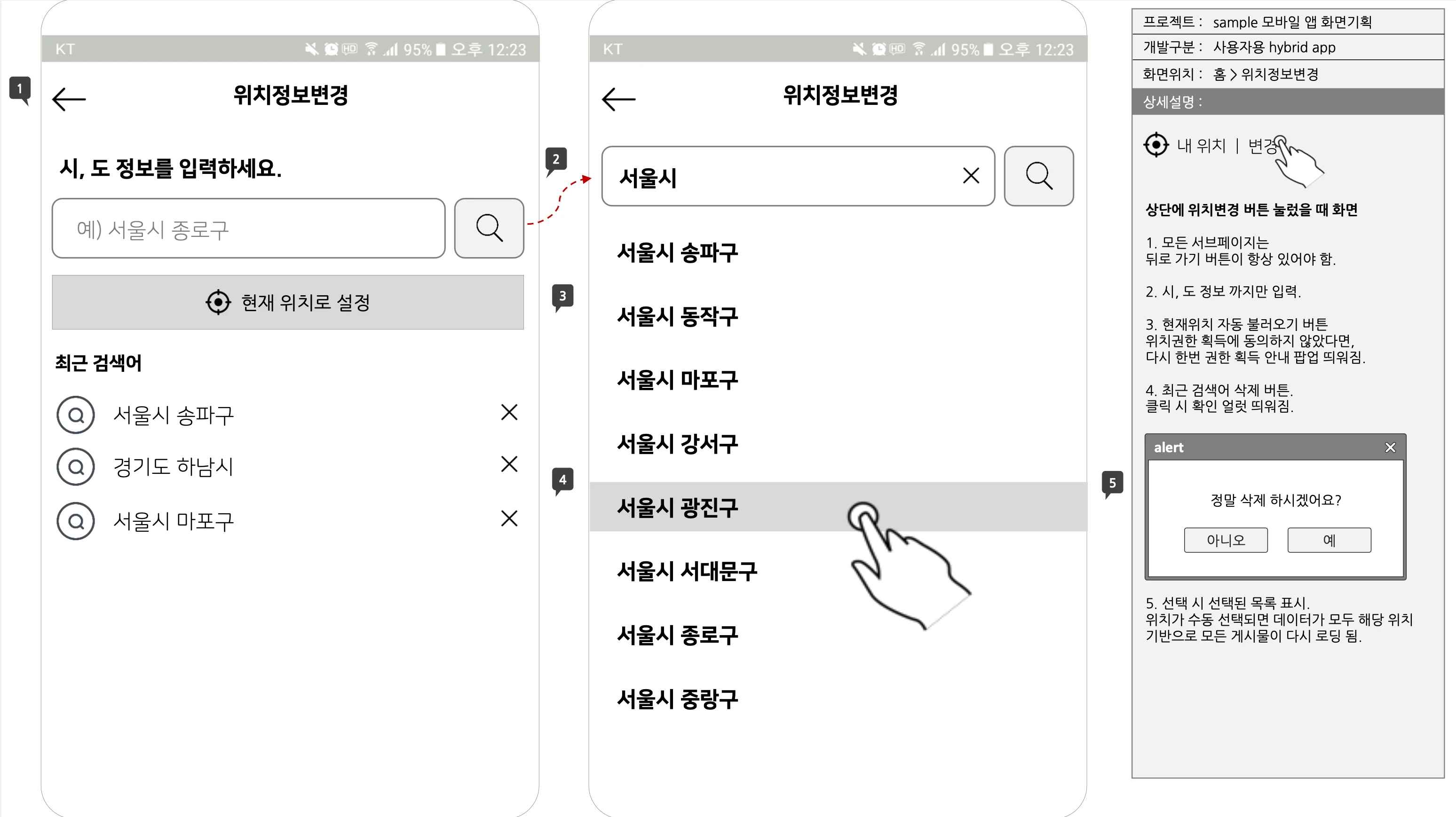 정부지원사업 선정 후 좋은 개발 업체 구하는 방법