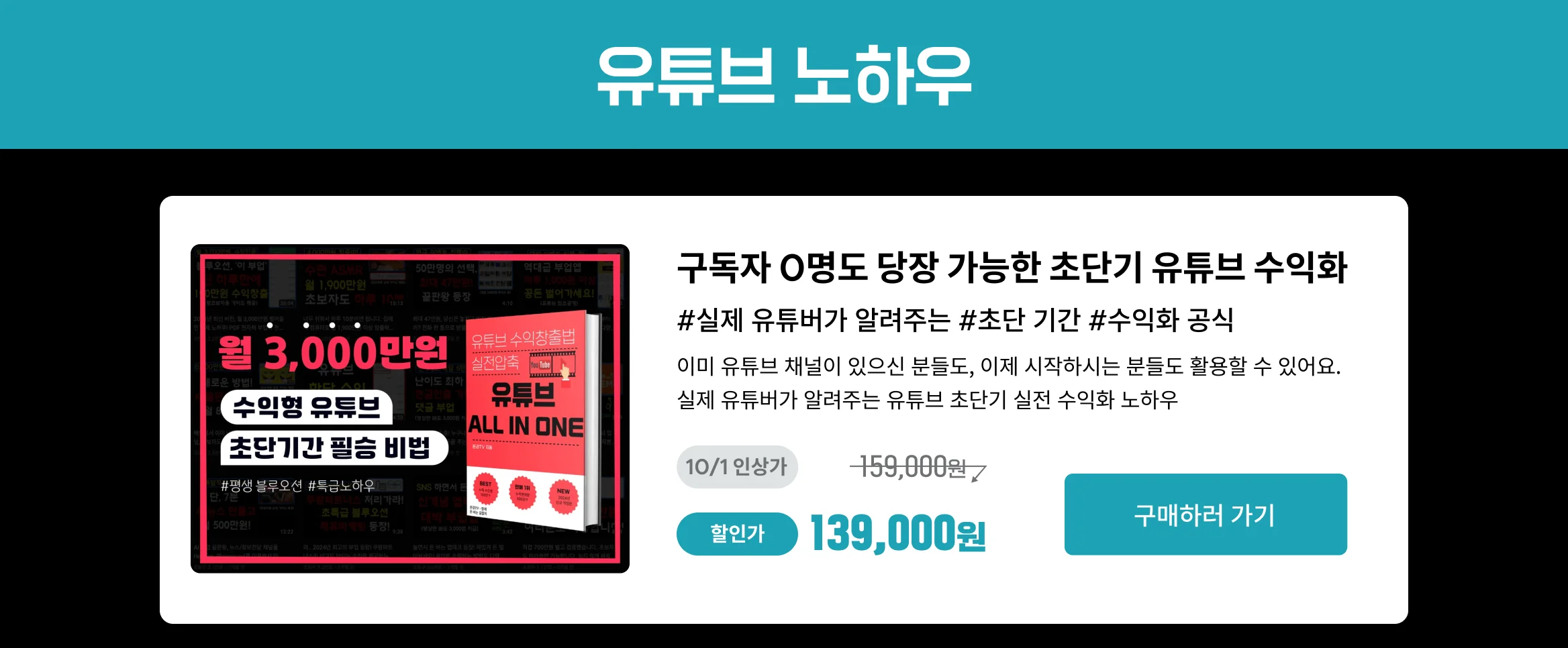 돈강TV