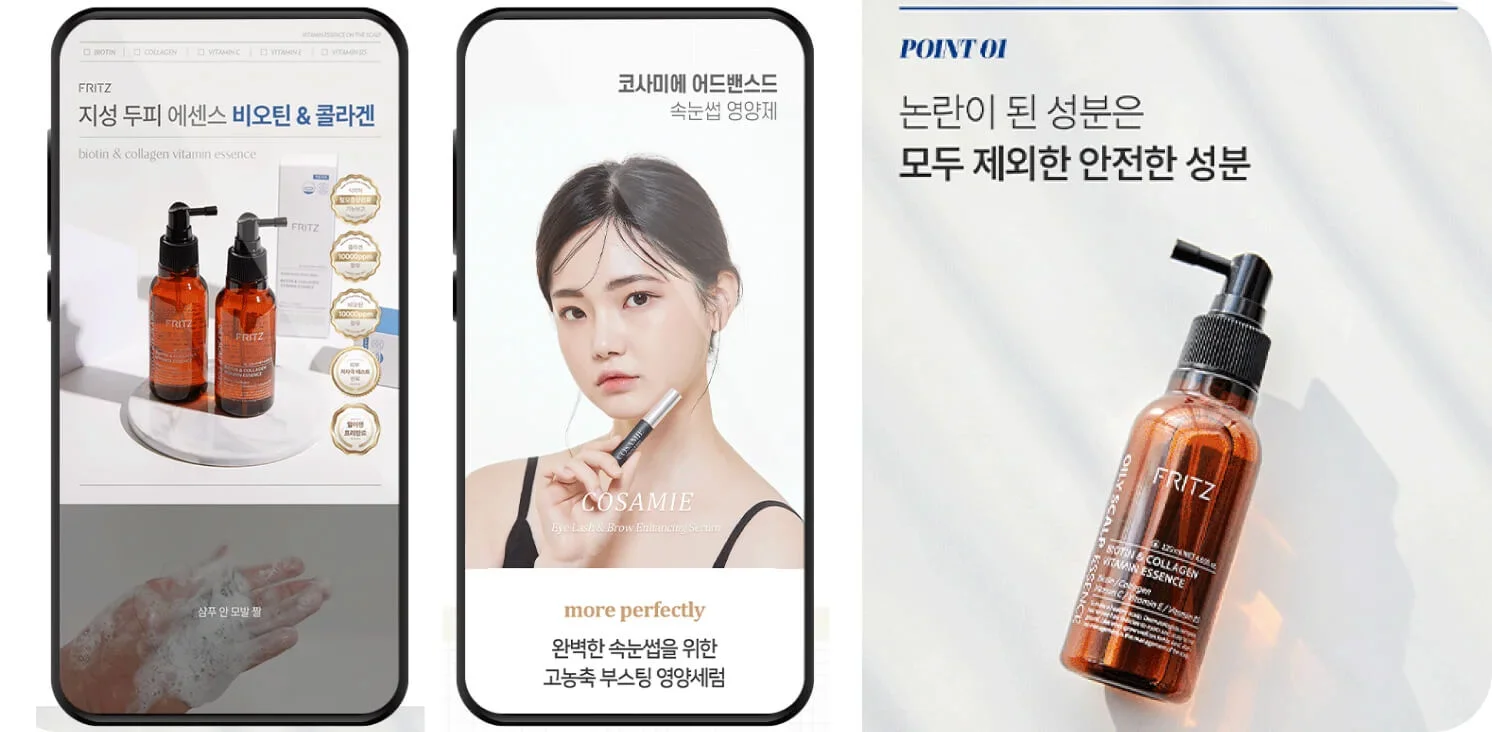 크몽 상세페이지 디자인 예시