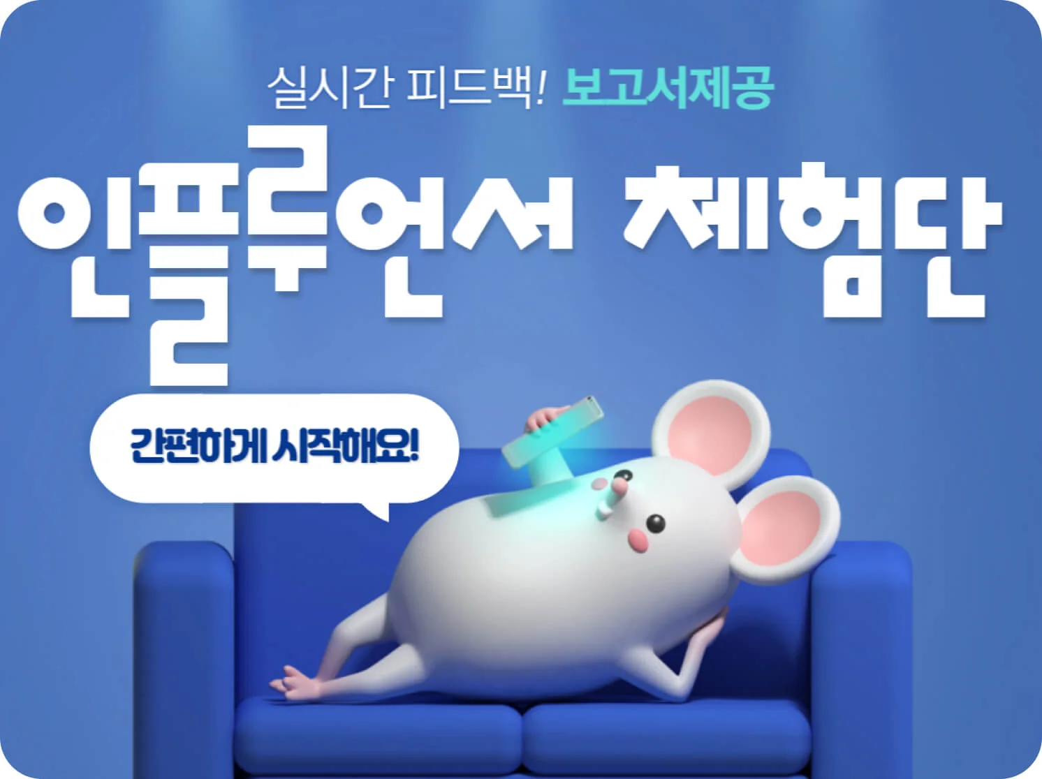 전문가 페이지