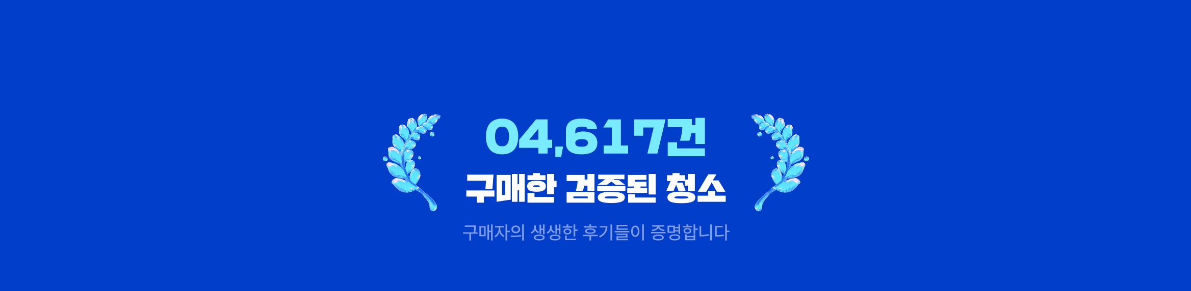 18,669건 구매