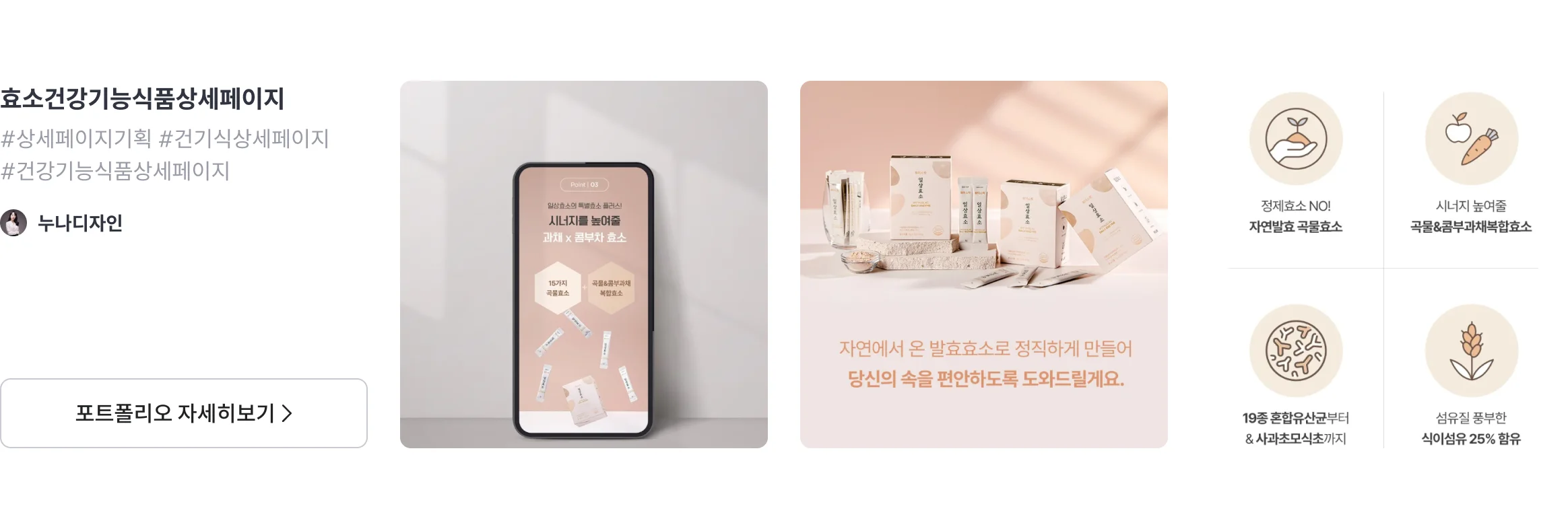 누나디자인