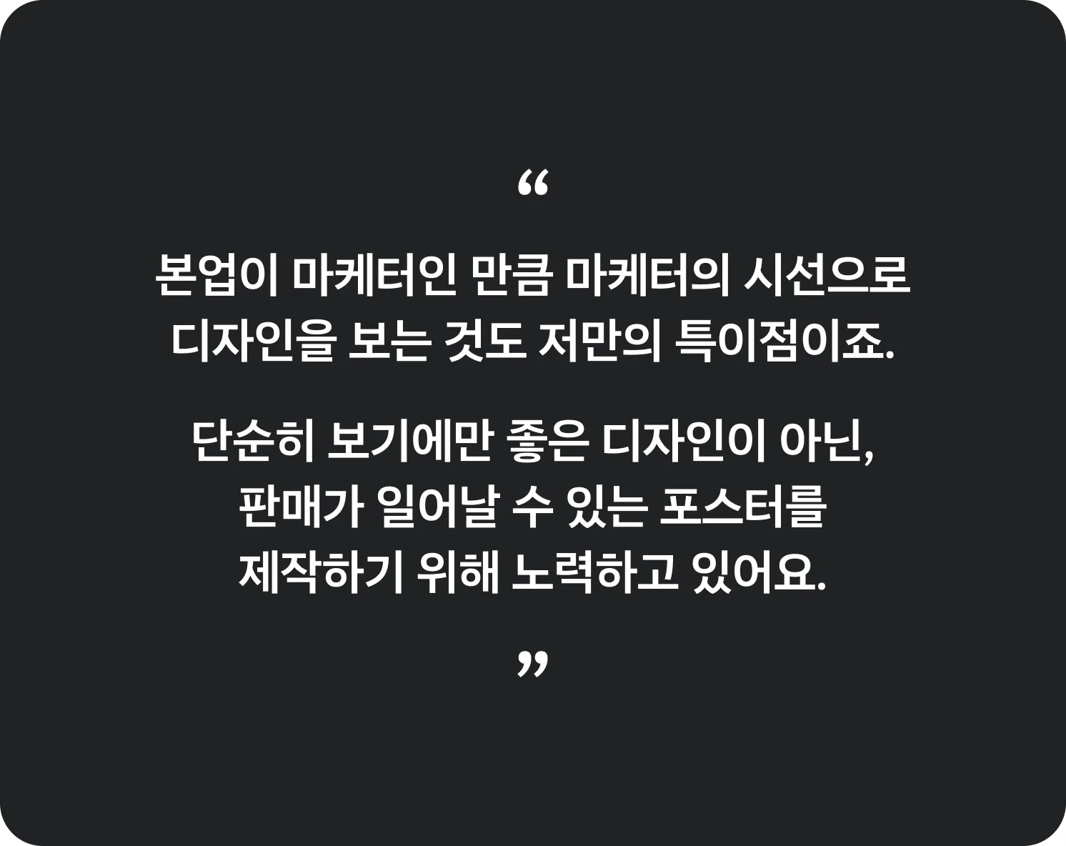 Hdio 전문가 인터뷰 인용구