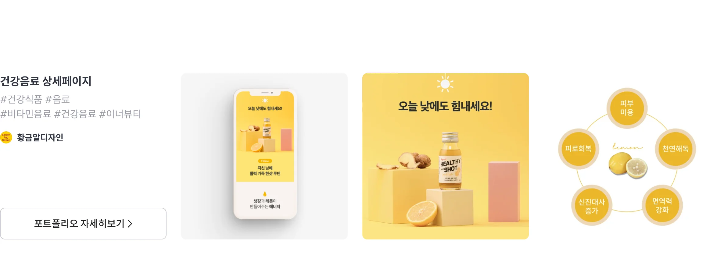 황금알디자인