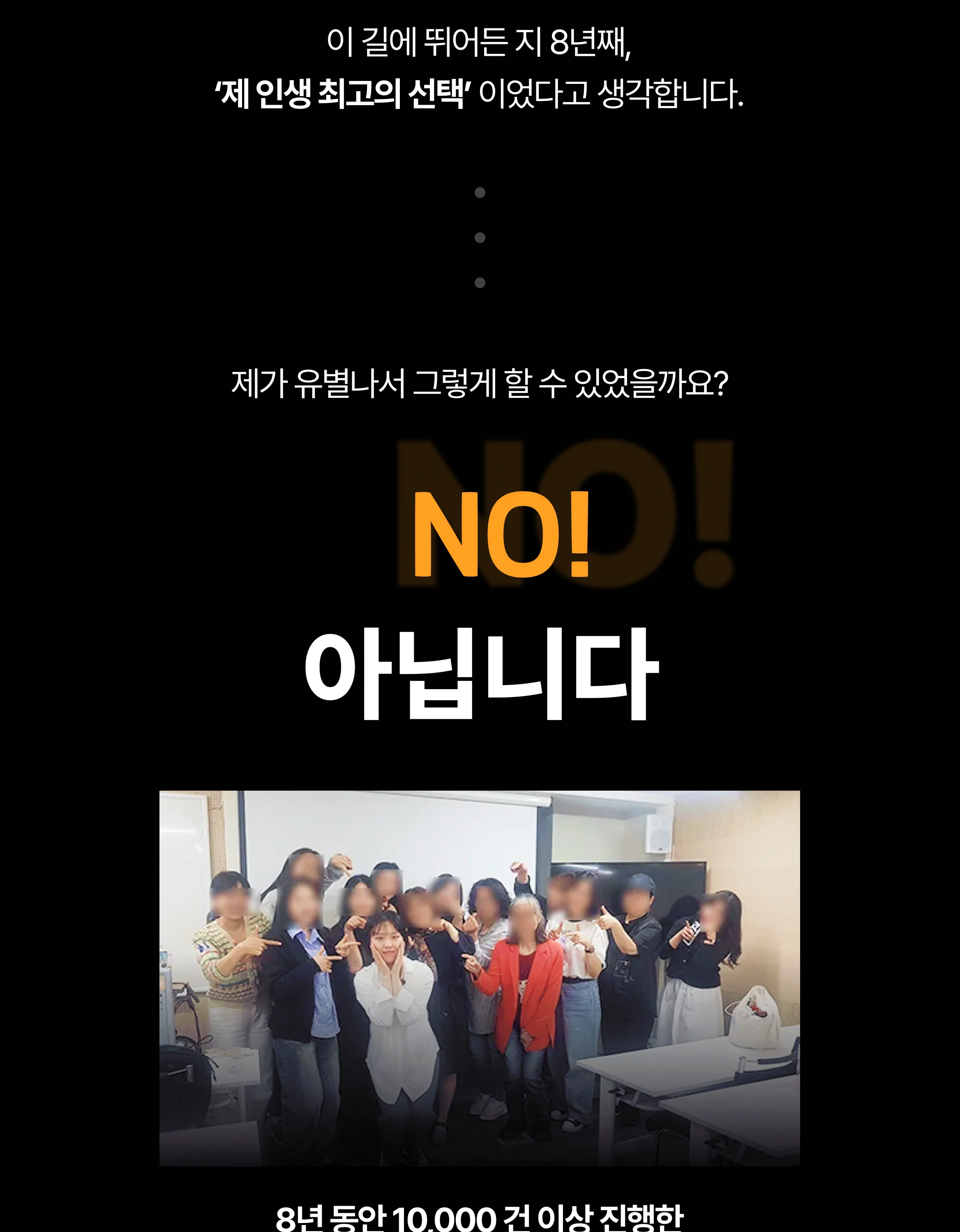 디앤써 AI사주타로 수익화 무료특강 주제 및 커리큘럼