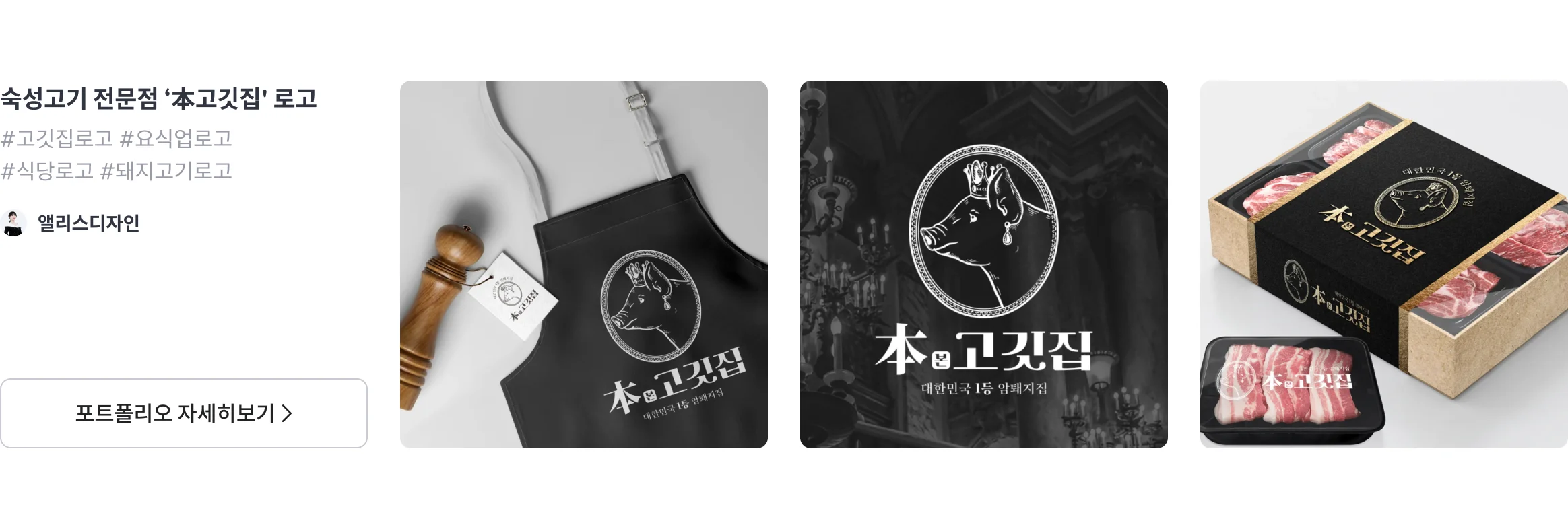 앨리스디자인