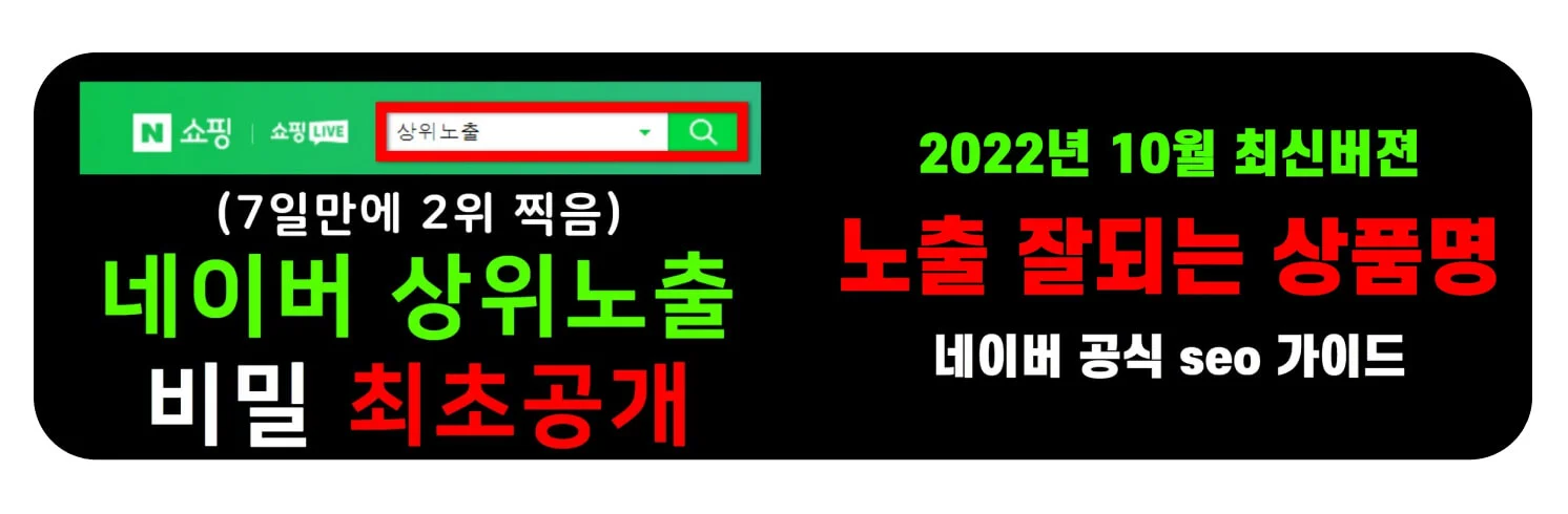 썸네일 텍스트 예시